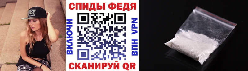 АМФ Розовый  где продают   Мостовской 