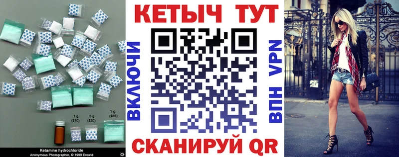 наркошоп  Мостовской  КЕТАМИН VHQ 