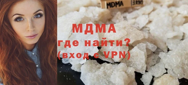альфа пвп VHQ Богданович