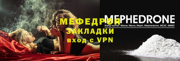 альфа пвп VHQ Богданович
