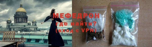 альфа пвп VHQ Богданович