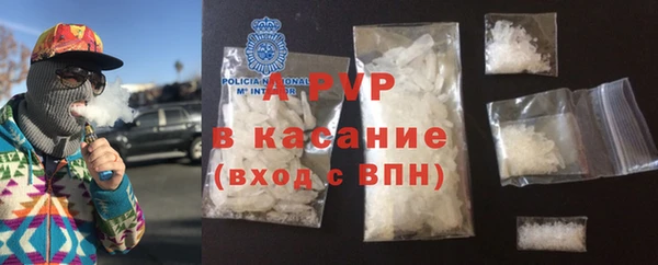 альфа пвп VHQ Богданович