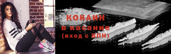 не бодяженный Богородск