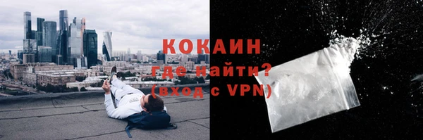 альфа пвп VHQ Богданович