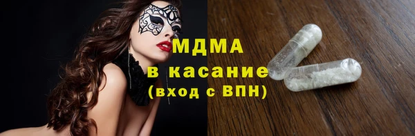 крисы Богородицк