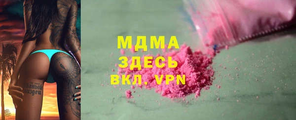 не бодяженный Богородск