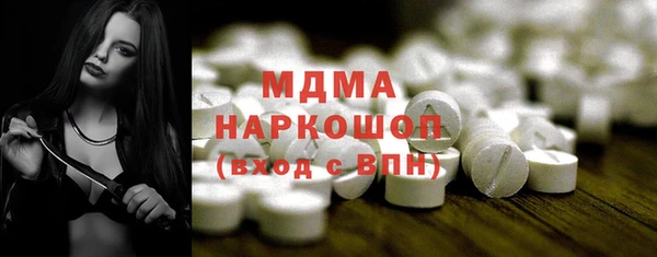 не бодяженный Богородск