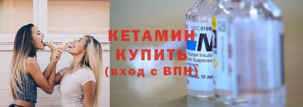 альфа пвп VHQ Богданович
