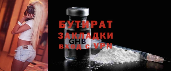 не бодяженный Богородск