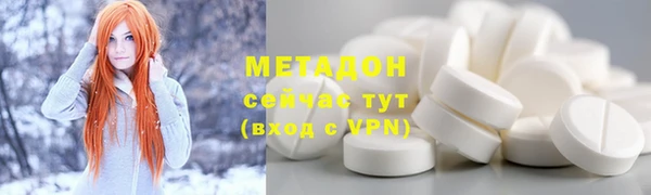 крисы Богородицк