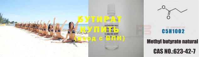 альфа пвп VHQ Богданович