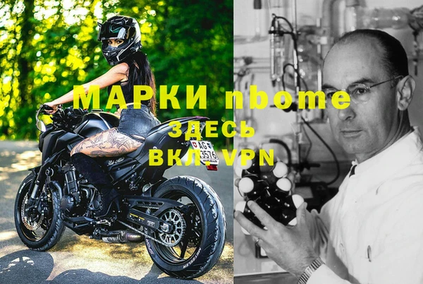 не бодяженный Богородск