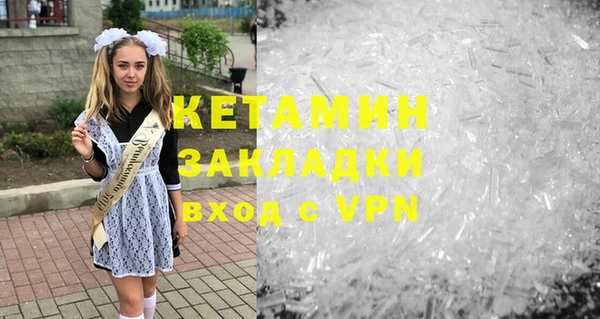 альфа пвп VHQ Богданович