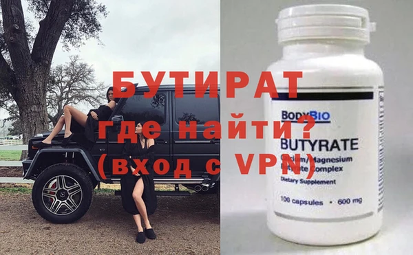 альфа пвп VHQ Богданович