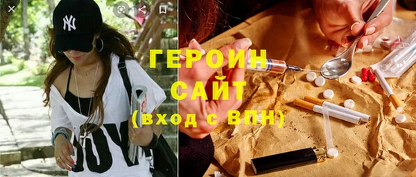 альфа пвп VHQ Богданович