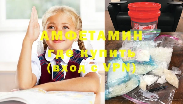 альфа пвп VHQ Богданович