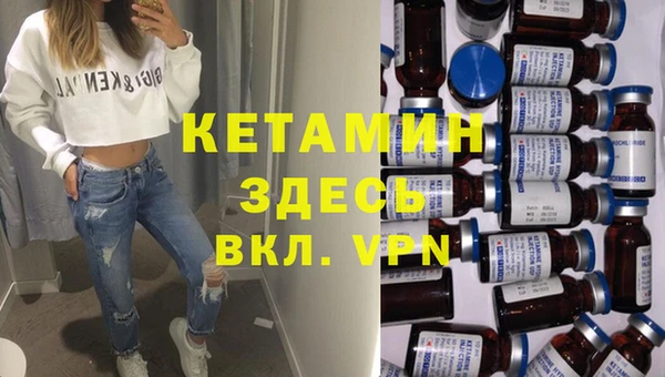 крисы Богородицк