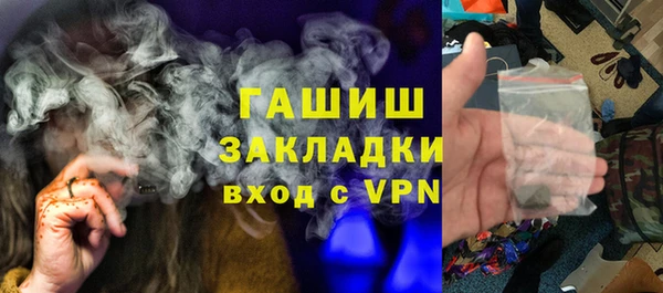 альфа пвп VHQ Богданович