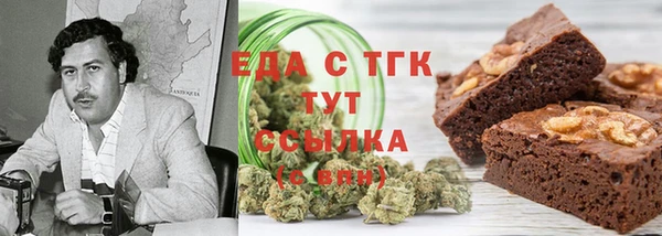 альфа пвп VHQ Богданович