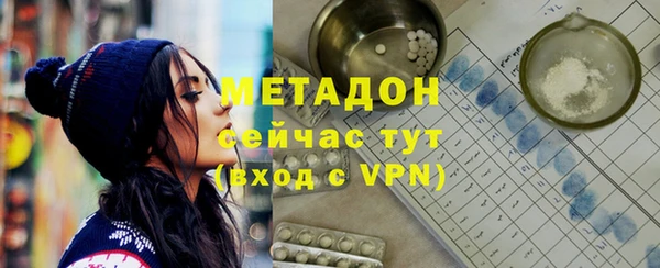 кокаин VHQ Бородино