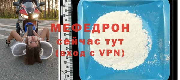 крисы Богородицк