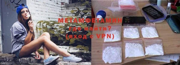 не бодяженный Богородск