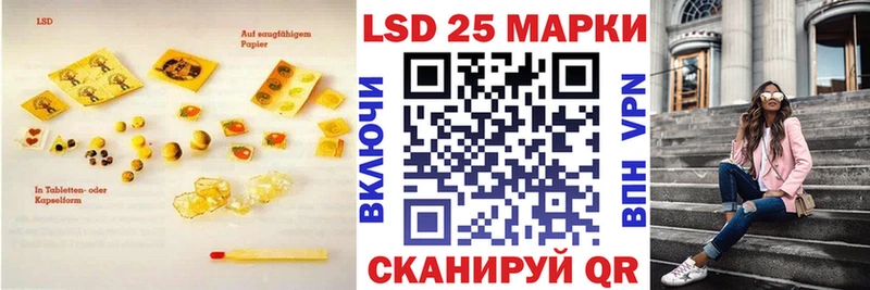 Лсд 25 экстази ecstasy Мостовской