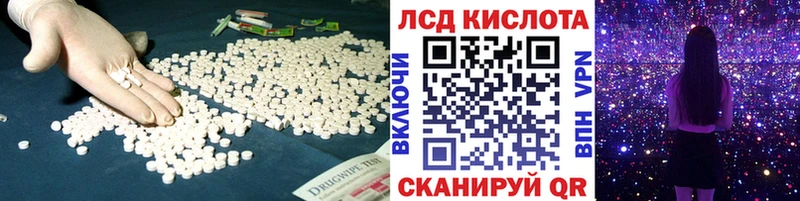 ЛСД экстази кислота  Мостовской 