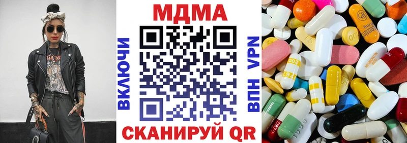 МДМА кристаллы  blacksprut рабочий сайт  Мостовской 