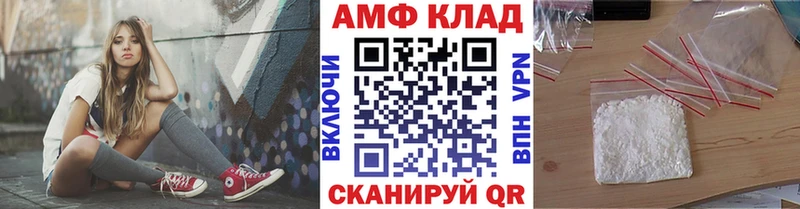 МЕТАМФЕТАМИН кристалл  закладки  Мостовской 
