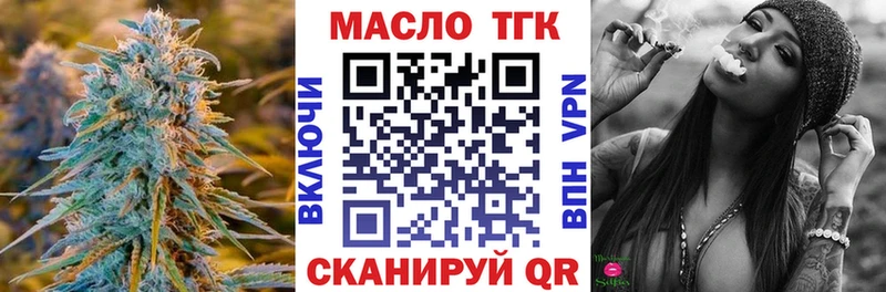 магазин  наркотиков  Мостовской  Дистиллят ТГК гашишное масло 