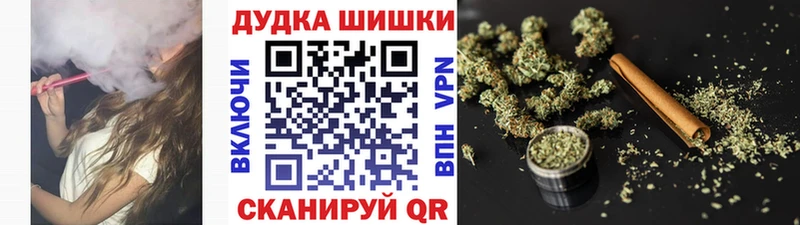 даркнет сайт  KRAKEN ССЫЛКА  Каннабис конопля  Мостовской 
